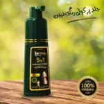 Intense Black Hair Color Gel Shampoo - No Skin Color