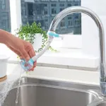 Movable Faucet Shower with fan