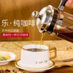 Pack of 7 - 6 cups & 1 Plunger - 0.8 liter