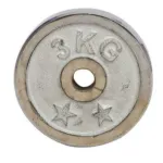 Weight Metal Plate - 3KG - Silver